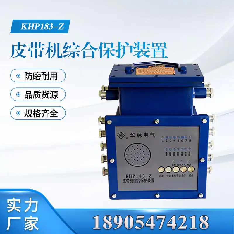 汇业主图模板18905474218