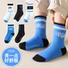 [Artículo Más Vendido] Calcetines Infantiles Transfronterizos, Clásicos de Otoño e Invierno, Color Puro, Modernos, de Media Pantorrilla, que Absorben el Sudor, Son Transpirables y No Asfixian los Pies