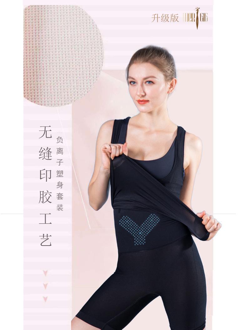 YYYYY磁疗套装_09.jpg