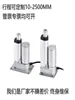 Actuador Eléctrico Industrial Varilla Telescópica Motor DC 12v24v Cilindro Eléctrico Pequeño Elevador de Alto Empuje Base Plana 220v