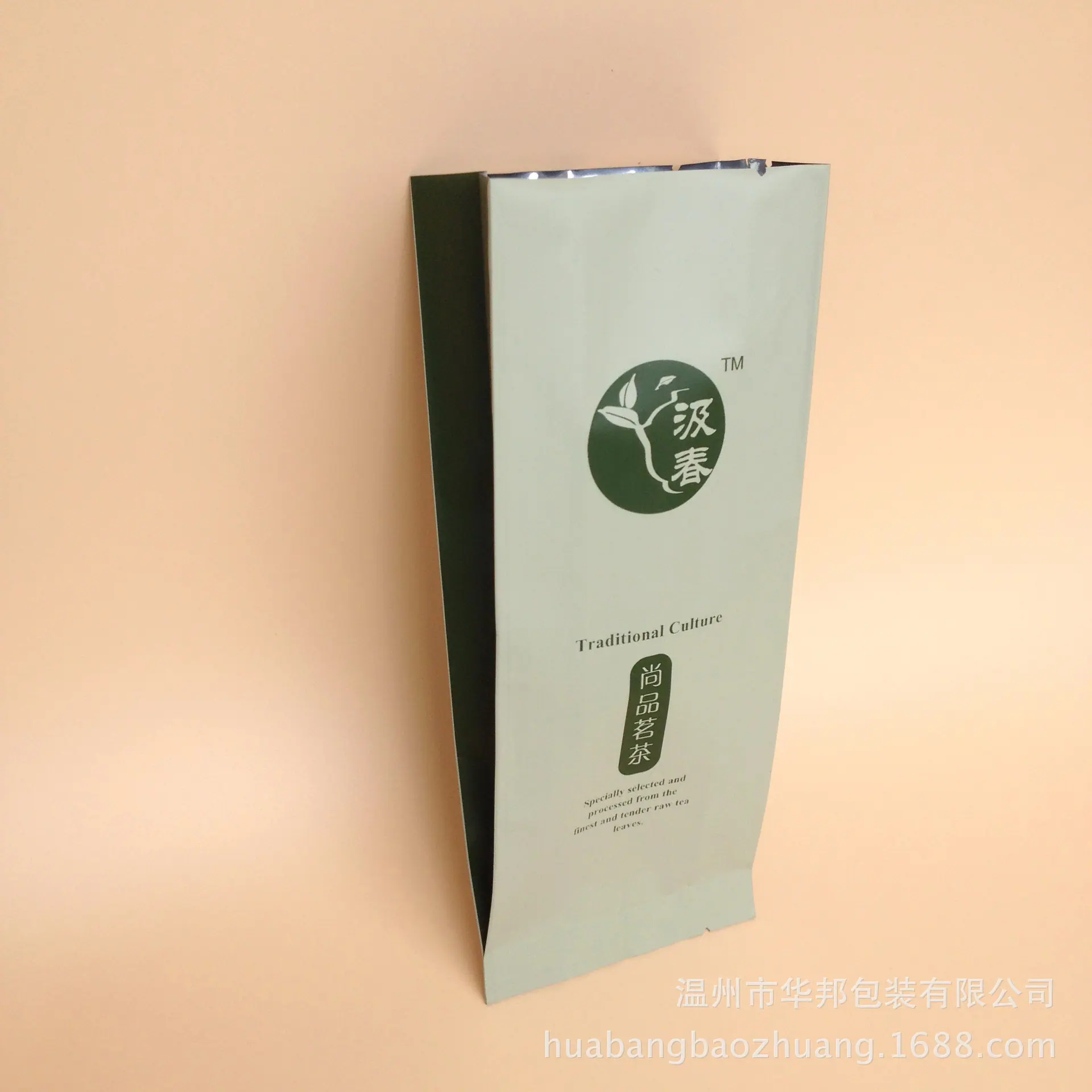 食品包装
