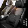 Ventas Directas de Fábrica Dropshipping Mayorista Nuevo Protector de Cuello de Espuma Viscoelástica Almohada de Soporte Lumbar para Coche Comodidad de la Columna Cervical