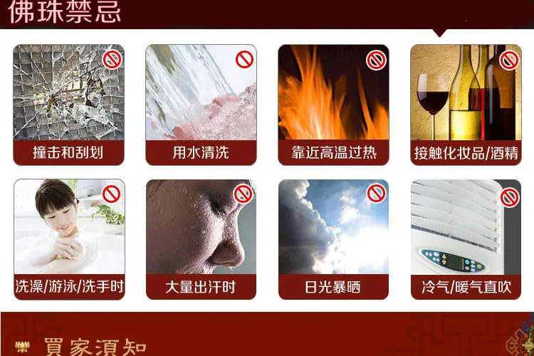 手链详情结尾图_01