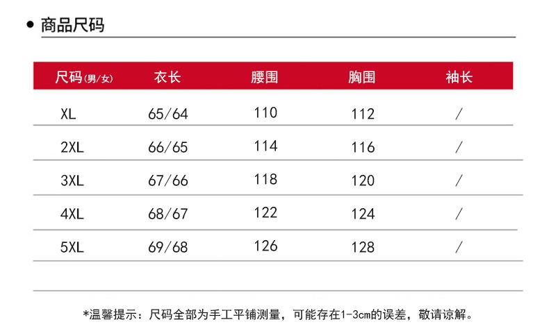 奶奶装_06.jpg