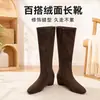 Botines de Gamuza Puntiagudos Estilo Nuevo 2026 para Mujer, Tacón de Cuña Oculto para Aumentar Altura Interior, Adelgazantes, Versátiles, Botas Altas Otoño/Invierno para Mujer