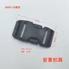 Accesorios de Hebilla de Plástico de 1 pulgada, Hebilla de Cierre Rápido de Plástico, Hebilla para Bolso, Hebilla para Correa de Riñonera, Hebilla para Correa, Hebilla para Correa de Bolso Madre e Hijo