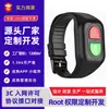 Reloj Teléfono para Personas Mayores 4G Red Completa Posicionamiento GPS Frecuencia Cardíaca Presión Arterial Alarma de Caída Anti-Pérdida Pulsera Inteligente S8