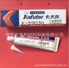 Kraft K-5903H Adesivo Industrial Digital Industrial Fixo Silicone Resistente à Temperatura 315 C Selante Vermelho