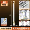 Gadget de Extensión de Boquilla Antisalpicaduras para Grifo para Uso Doméstico, con Rotación Universal, Conector Rápido Potenciador de Presión y Manguera Engrosada