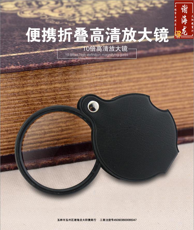 皮折叠_01