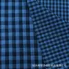 Tela de Tartán de Doble Capa Teñida en Hilo en Stock para Ropa, Ropa de Hombre y Mujer, Ropa Infantil, Pantalones, Faldas, Camisas y Pijamas