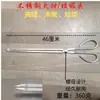 Pinzas para leña para uso doméstico, pinzas para fuego de acero inoxidable, pinzas para carbón, forjadas y engrosadas, para quemar leña, saneamiento y recolección de basura al estilo antiguo