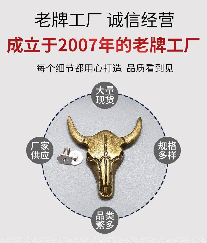 F922牛头详情页_09.jpg