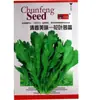Semillas de Crisantemo Flor y Hoja Huerta de Verduras Crisantemo Suave y Fragante Semillas de Verdura de Hoja Verde Semillas de Verduras