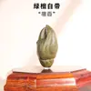 Sándalo Verde Natural Tallado Pinza de Cangrejo Mango Pieza Adorno Escritorio Oficina Madera Maciza Sin Pintar Mascota de Té Decoración Coche