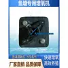 Accesorios para Aireador de Estanque de Peces Tipo Rueda de Agua Oxigenador para Acuicultura Trípode Impulsor Amarillo Embarcación Flotante Conector de Tornillo 304