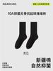 Calcetines de Algodón Puro para Mujer, Estilo Delgado de Verano, 100% Algodón, Calcetines de Media Pantorrilla para Primavera y Otoño, Calcetines Arrugados Sin Costuras, Calcetines Antipelusa para Maternidad