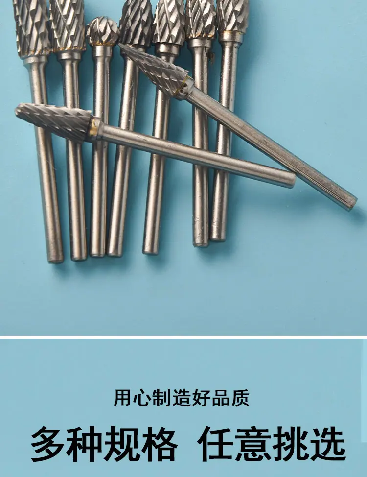 钨钢磨头_06.jpg
