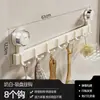 Gancho de Ventosa sin Taladro para Puerta de Entrada, Colgador de Llaves y Ropa Montado en Pared, Gancho de Ventosa de Almacenamiento para Puerta