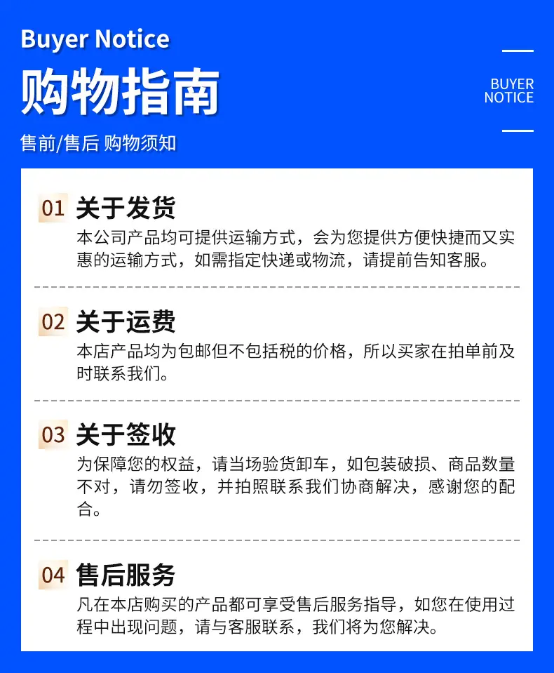 小型便携式详情页_16