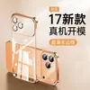 Adecuado para succión magnética Magsafe, Adecuado para funda de teléfono móvil Apple 17Promax, Iphone17 sin marco ultradelgado naranja