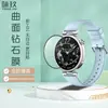 Adecuado para Xiaomi Watch S5 Reloj Superficie Curva Película Suave Compuesta 3D Xiaomi Watchs5 Película de Hidrogel Tpu