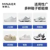 Toallitas Limpiadoras de Zapatos Minair al por Mayor, Toallitas Limpiadoras Blancas para Zapatos sin Enjuague, Toallitas Portátiles con Empaque Individual para Eliminar Manchas en Tenis