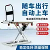Veículo de Transporte Ximei Rayco Empilhadeira Elétrica de Plataforma Plana, Veículo de Transporte a Bordo, Carrinho de Mão Hidráulico Elétrico, Veículo Rayco