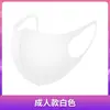 Máscara Estrela presente Taobao presente Tmall presente Jingdong Pinduoduo presente embalagem simples barata máscara de valor