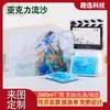 Acrílico Areia Movediça Mahjong Periférico Cartão Tijolo Personalizado Ímã de Geladeira Bolsa Cultural e Criativa Estudante Bidimensional DIY Caseiro