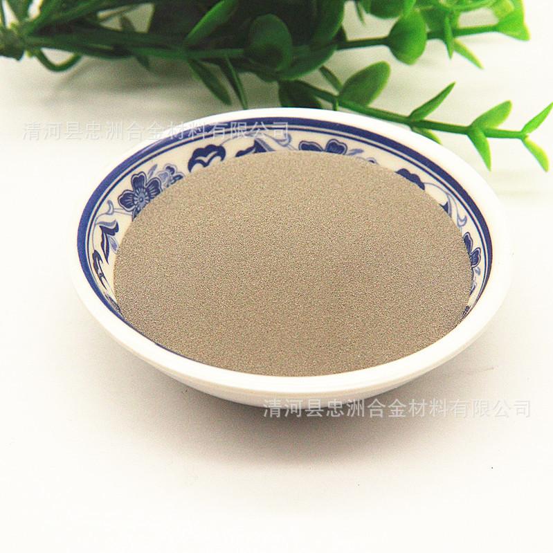 镍60细 (9)_副本.jpg