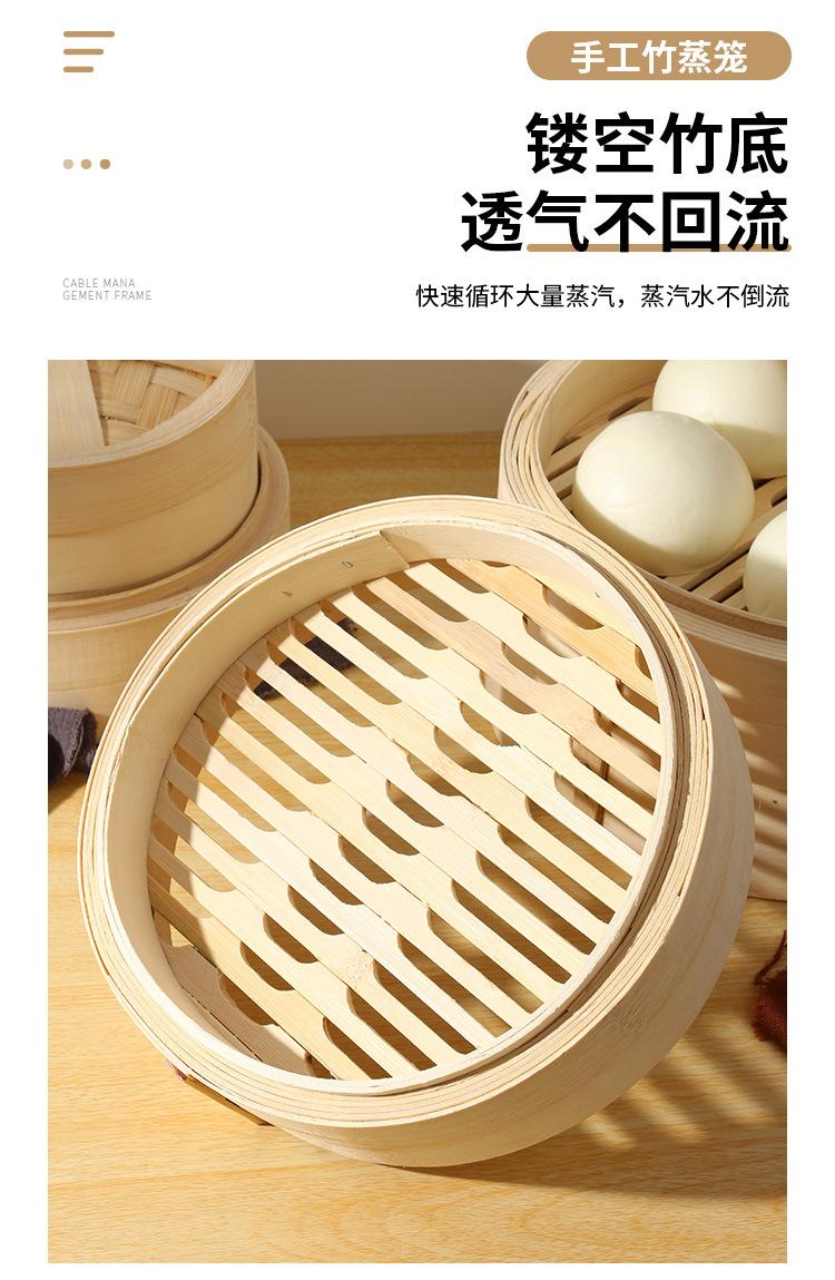 小笼包蒸笼商用