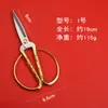 Tesoura Longfeng Tesoura de Abertura e Corte Tesoura Doméstica Cortada em Papel Aço Inoxidável Dourado Tesoura Pequena Tesoura Vintage de Casamento Pontiaguda