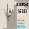 Guarda-chuva de 24 varetas com cabo longo, guarda-chuva duplo para tempestades e sol, guarda-chuva reto de golfe empresarial duplo ampliado para impressão publicitária