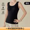 Ropa interior térmica DeRong para mujer, nuevo chaleco otoño/invierno 2026 con sujetador incorporado, capa base sin costuras
