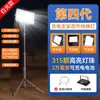 Luz LED recargable para puestos callejeros y mercados nocturnos, iluminación exterior, luz de camping con duración de batería ultralarga y gran capacidad
