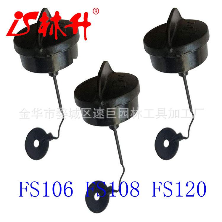 Gas Fuel Cap for STIHL FS106 F