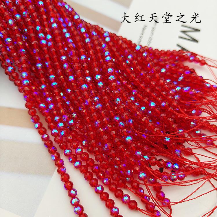 96面棉线-大红天堂之光.jpg