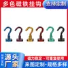Fabricante Gulin de Ningbo Suministra Ganchos Magnéticos de Ndfeb con Fuerte Succión y Ganchos de Ventosa Magnética en Múltiples Colores
