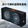 Subwoofers Dobles de 10 pulgadas Ultradelgados con Graves Potentes, Subwoofer para Asiento de Coche Ahorrador de Espacio con Sistema de Audio Activo para Coche