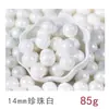Perlas de Azúcar Blancas para Hornear Decoración de Pasteles, Azúcar Perlado Comestible, Perlas Redondas de Azúcar Blancas, Perlas de Azúcar de Colores, Ingredientes para Helados, Modelado
