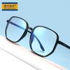 2026 Nuevas Gafas de Montura Grande de PC con Filtro de Luz Azul, Modelo Transparente de Exportación a la Moda, Gafas sin Graduación Anti-Luz Azul L1535