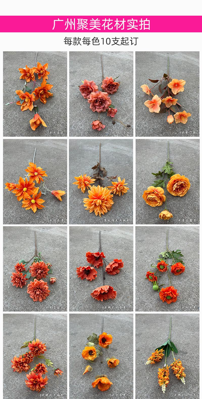 聚美-橘色婚庆仿真花1-100-详情_06.jpg
