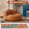 Sofá Perezoso Apartamento Pequeño Dormitorio Balcón Saco de Frijoles Sala de Estar Hogar Tatami Silla Individual de Ocio Futón Cojín
