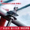 Abrazaderas para Fijación de Película de Invernadero, Juego sin Taladro, Ganchos de Tornillo de Acero Inoxidable Engrosado Galvanizado