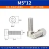 Tornillos de cubo hexagonal de acero al carbono niquelado, Tornillos de material de acero inoxidable 201, Pernos hexagonales de perfil de aluminio, Cabeza cilíndrica M6M8