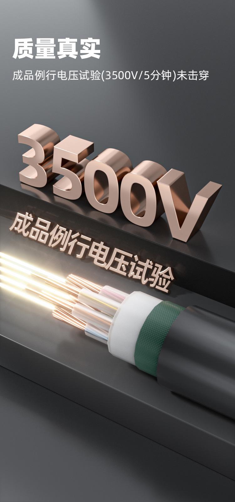 YJV详情_10(1).jpg