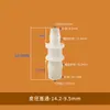 Adaptador de Torre Resistente a Altas Temperaturas Interface de Conversão de Tamanho Pequeno Conexões para Tubos de Água e Gás Tubo Flexível de Plástico Conector Reto Redutor de PP