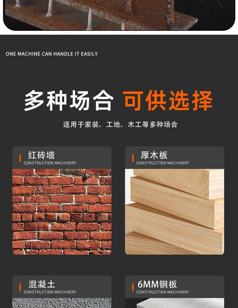 炮钉枪阿里详情_12.jpg