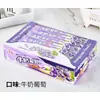 Balas de Leite Sabor Frutas Hongyuan, Caixa Fechada com 30 Peças, Sabor Banana, Chocolate, Chá Verde, Taro, Abacaxi, Bala Macia Atacado